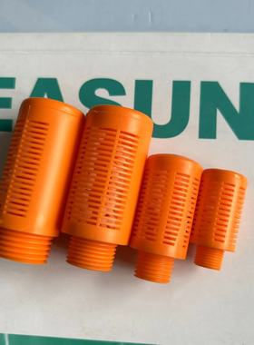 亿日EASUN气动塑料粒子消音声器PSL-01 PSL-02 PSL-03 PSL-04