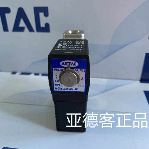 AirTAC亚德客流体控制阀