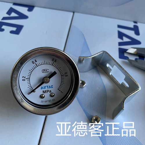 亚德客正品气动嵌入型压力表GU-40PT1/8标准型MPa  F-GU4010M