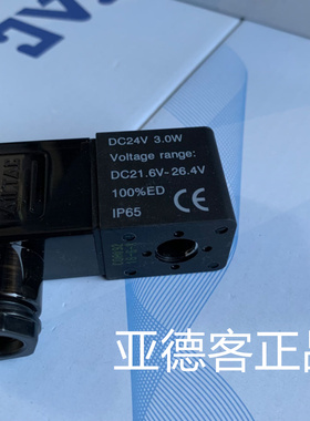 亚德客原装4V210系列电磁阀线圈组合整套DC24V  3W 3.0W/CDA092B