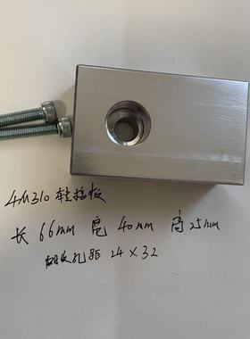 气动带阀气缸贴面板式电磁阀的转接板4M310-10 4M310-08适应