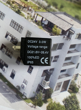 4V110系列气动电磁阀单独线圈DC24V   3.0W