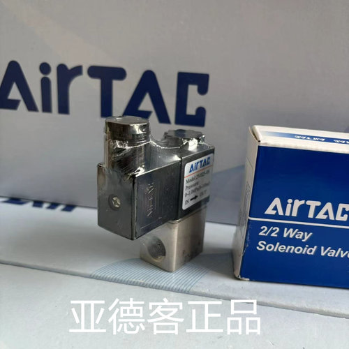 原装亚德客气动流体控制阀2V025-08 AC220V 2V02508A