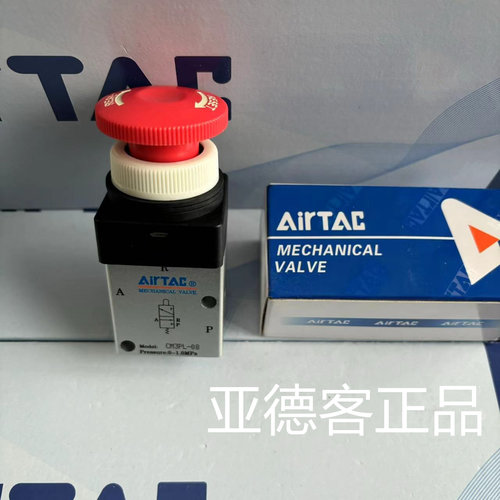 原装亚德客气动 停驻旋转按钮型手动阀CM3PL-08  CM3PL08