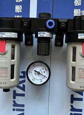 正品亚德客三联件BC20001 BC30001 BC40001/BC3000A1/BC4000A1