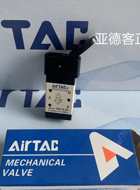 原装亚德客气动摇臂型手动阀M3Y11006  M3Y21008  M3Y21006