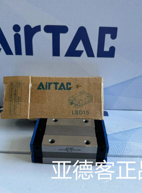 亚德客气动线轨LSD四方形滑块组合LSD15BK-HN-N-C-M4
