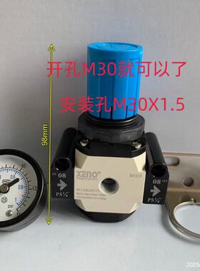 台湾XENO调压减压阀M-LXR200-VC替代LXR200-VC-QZ-X001开孔30MM
