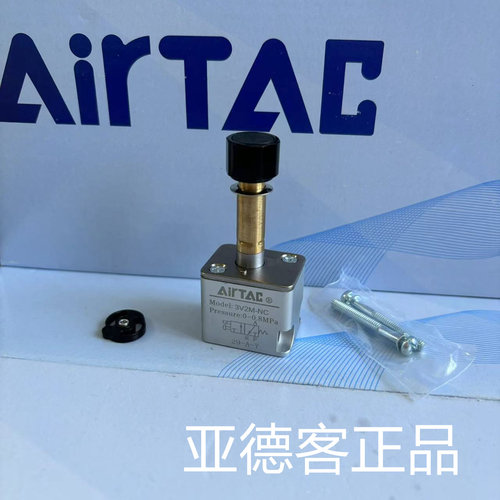 不含线圈气动系列电磁阀亚德客