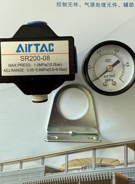 原装正品亚德客调压阀SR200-08 SR200-06/SR200081/SR200061