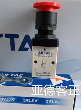 原装亚德客蘑菇头按钮手动阀S3PMM5R  S3PM06R   S3PM08R