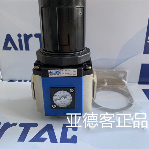 原装正品亚德客减压阀GR30015F1 GR40010F1 GR40015F1 GR30015F1L