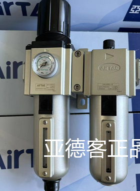 原装亚德客气动气源处理器GAFC400C15S 全金属杯二两联件