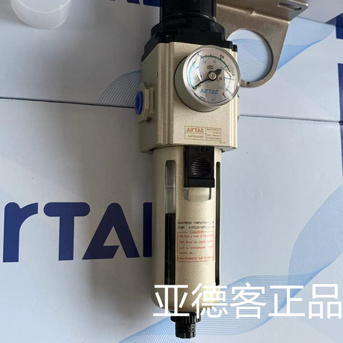 台湾亚德客原装气动调压过滤器GAFR20006AS全自动排水