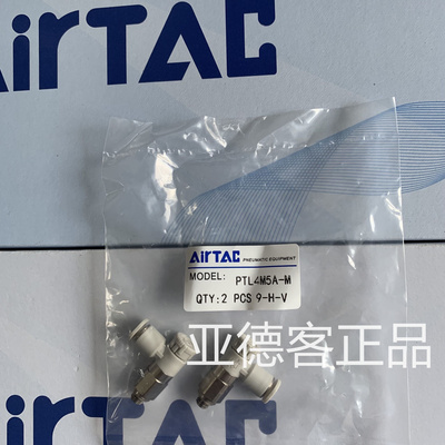 台湾亚德客接头调速阀