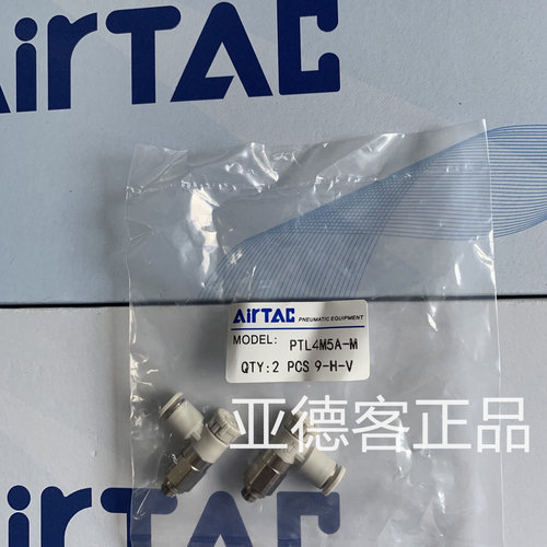 台湾亚德客接头调速阀