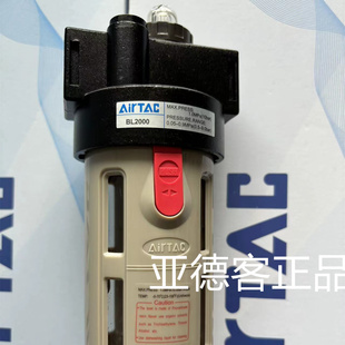 原装亚德客气动元件给油器油雾器BL2000给气路润滑