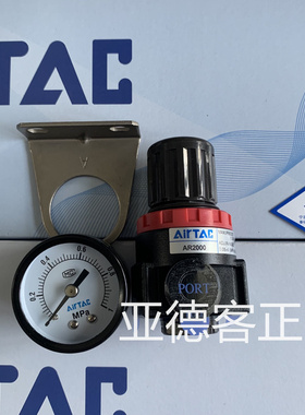 亚德客减压阀调压阀AR20001 AR2000JN AR2000J AR2000N AR2000L1