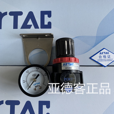 亚德客减压阀调压阀AR20001 AR2000JN AR2000J AR2000N AR2000L1