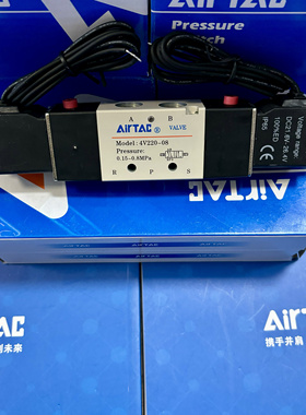 AirTAC 亚德客原装正品现货电磁阀 4V22008BI  4V220-08DC24V