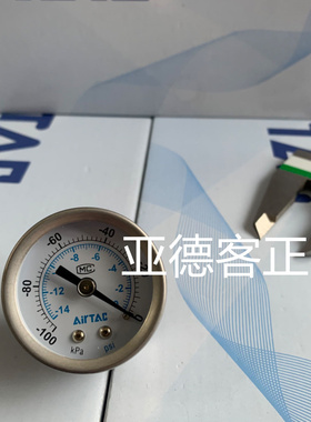 亚德客真空压力表GVR-40PT1/8(psi&KPa)  F-GV4010P