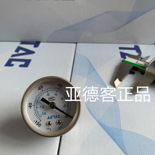 亚德客真空压力表GVR-40PT1/8(psi&KPa)  F-GV4010P