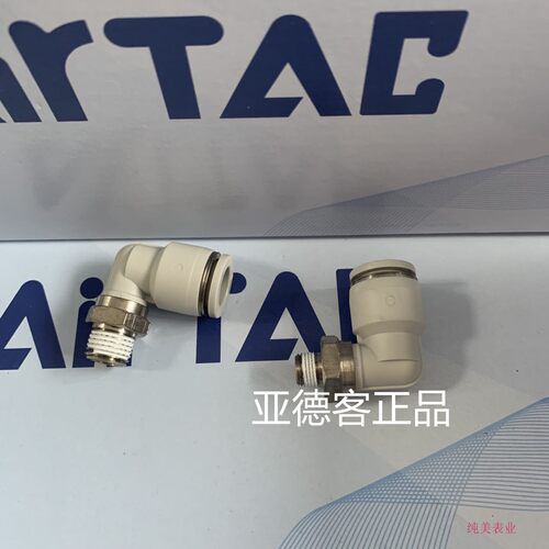 原装亚德客螺纹直角接头弯头PL1201/PL1202/PL1203/PL1204/PL1604