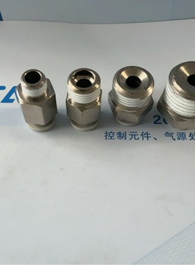 原装正品亚德客气动螺纹直通快插接头PC801/PC802/PC803/PC804
