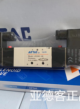 台湾亚德客电磁阀4V230C06A 4V230C06B 4V230C06C 4V230C06EF