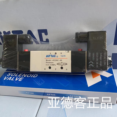 AirTac台湾亚德客电磁阀