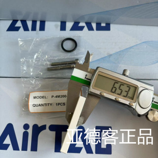 亚德客气动电磁阀4M200过渡板P 4M200