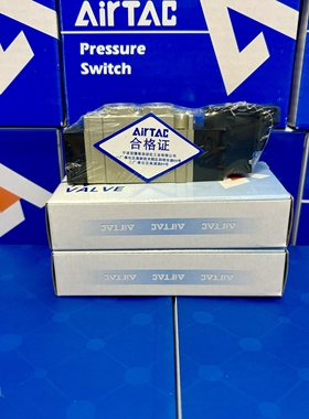 AirTAC亚德客正品现货电磁阀 7V11006B050 7V110-06/7V11006B200