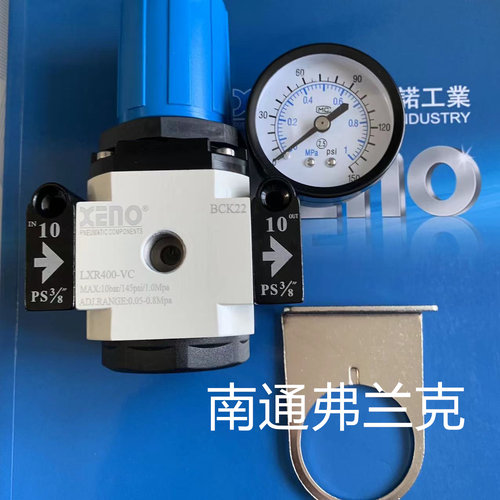 台湾XENO原装调压减压阀LXR400-VC 附逆流功能