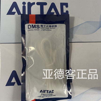 正品亚德客磁性开关 DMSE-N020 DMSG-N020 DMSH-N020 DMSE-N030
