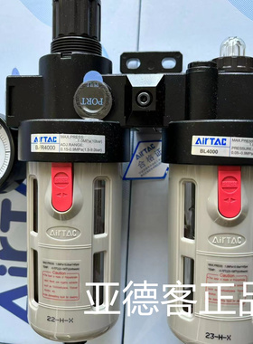 原装亚德客气动二联件组合BFR4000+BL4000气源处理器 BFC40001