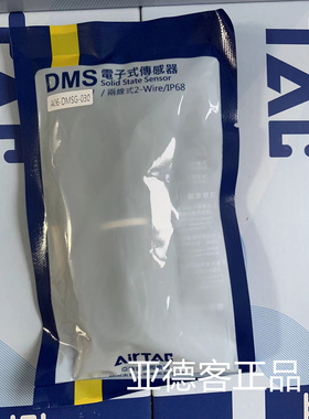 亚德客原装耐油抗挠曲传感器G型 二线 3M磁感应开关A06-DMSG-030