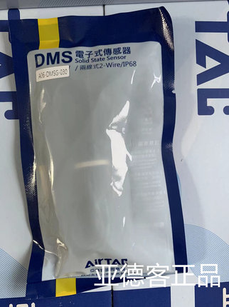 亚德客原装耐油抗挠曲传感器G型 二线 3M磁感应开关A06-DMSG-030
