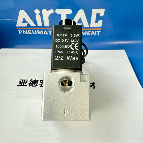 AirTAC亚德客原装现货气动元件电磁阀3V206NCF 3V3-08-NCDC12V