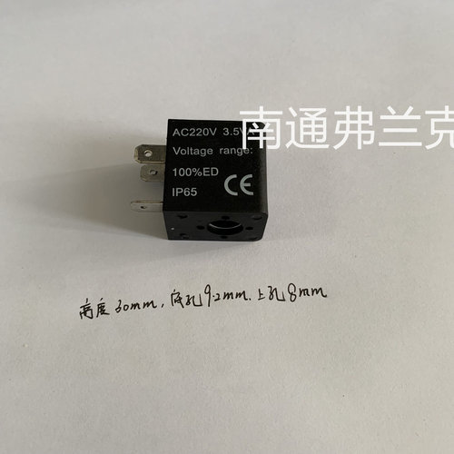 4V210系列气动电磁阀单独线圈 AC220V  3.5VA