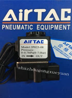 原装亚德客2P025-06AIG/2P025-06BIG/2P025-08AIG/2P025-08BIG