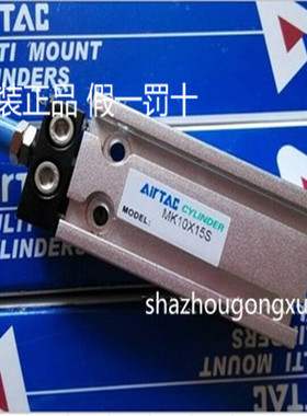 原装正品亚德客多位置固定气缸MK25X30SX40SX50SX60S