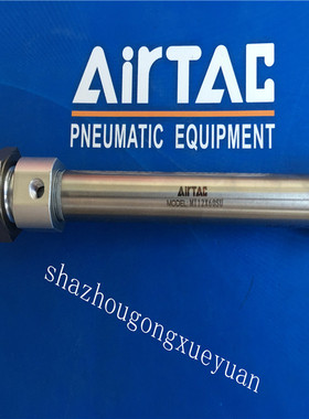 正品亚德客气缸MIC32X25X50X75X100X125X150X175X200X250X300-S-U