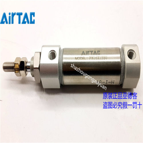 亚德客AirTAC不锈钢笔形气缸PB4X5 PB4X10 PB4X15 PB4X20
