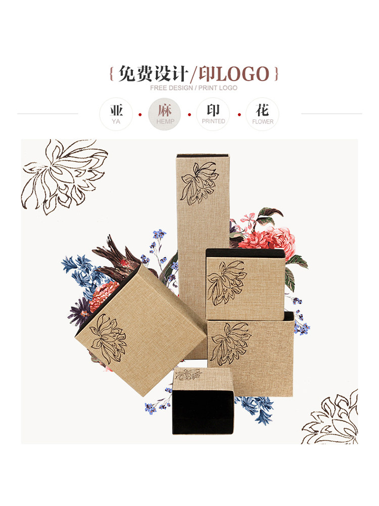 맞춤형 고급 종이 상자 팔찌 옥 펜던트 상자 반지 보석 상자 보석 팔찌 포장 상자 보석 선물 상자