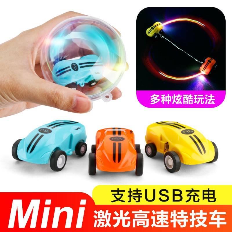 螺旋丸飞车高速激光车口袋迷你玩具车360度旋转灯光特技车赛车球