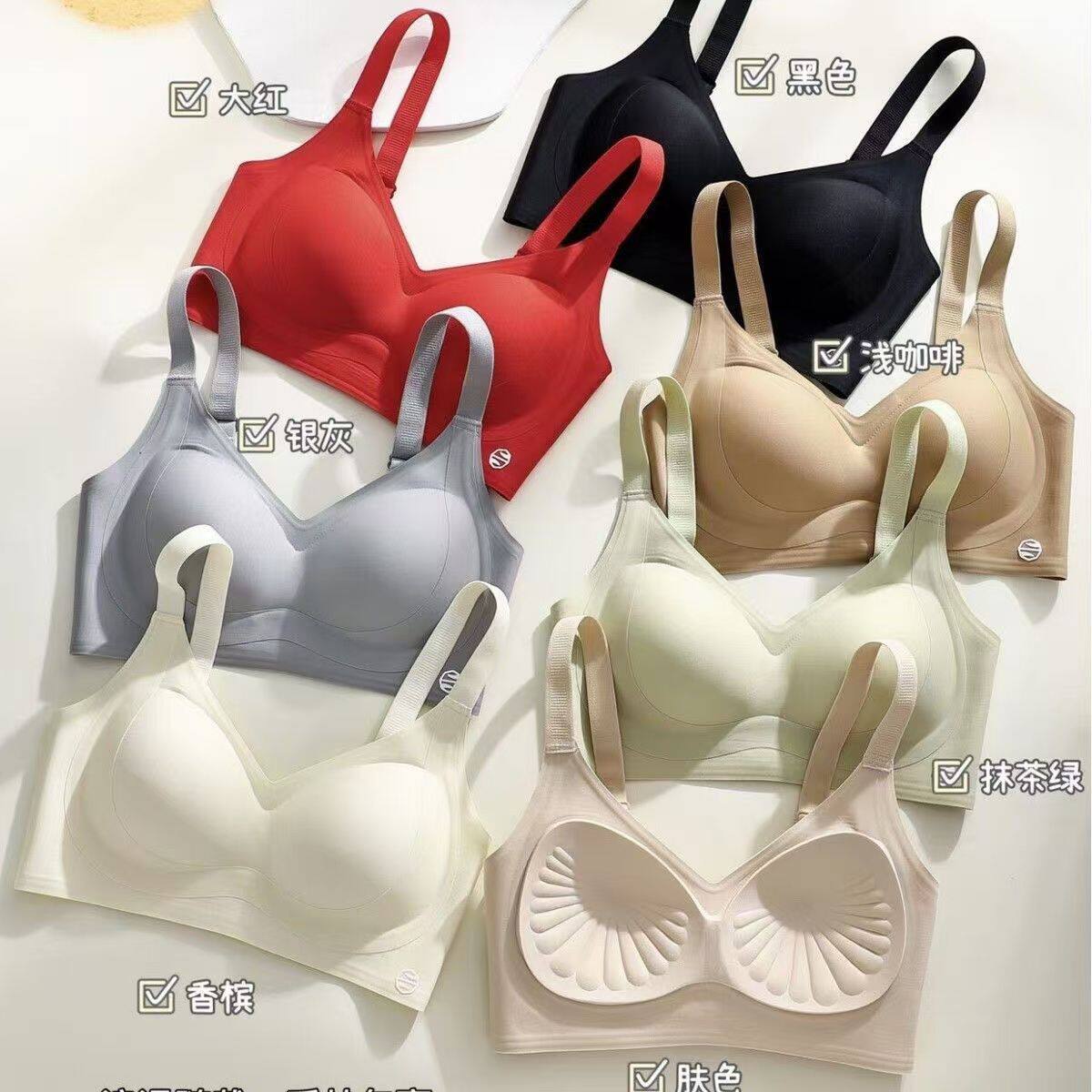 内衣女小胸聚拢提拉收副乳防运动下垂无痕调整型一片钢圈文胸胸罩