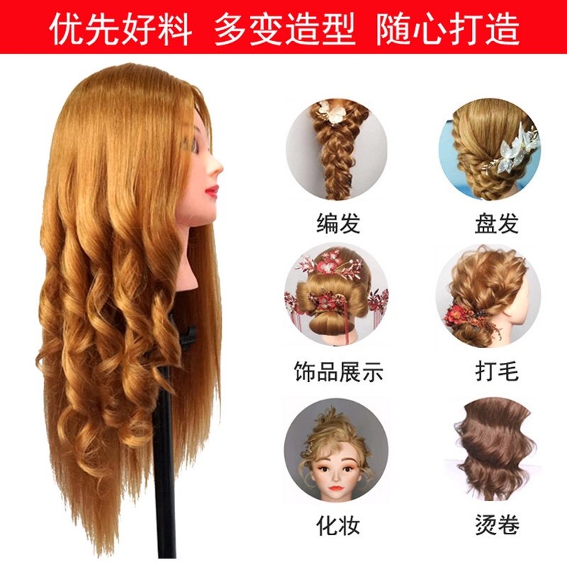 假发头模公仔练习化妆造型