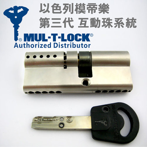 防盗门锁芯以色列模帝乐