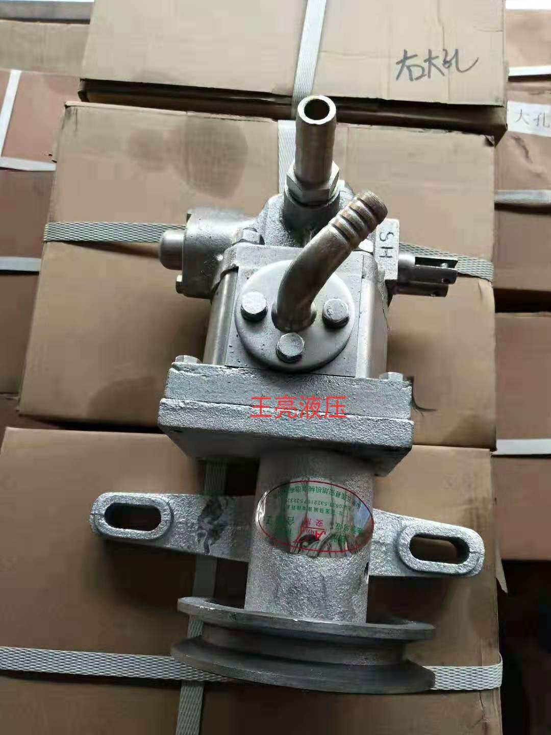 五征农用三轮车原厂液压油泵动力机