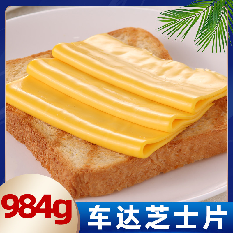 妙可蓝多车达芝士片984g